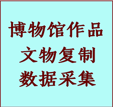 博物馆文物定制复制公司辽源纸制品复制